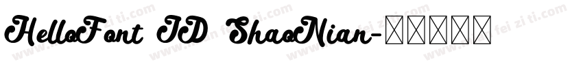HelloFont ID ShaoNian字体转换